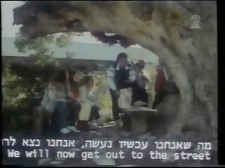 Pomelo israeli nakakatawa
