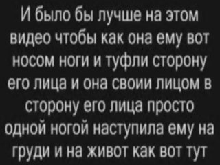 Потъпкване: високо токчета & унижение възрастен филм филм e6