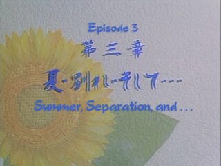 Doukyuusei 7: kartun kartun reged video