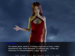 완전한 gameplay - 그만큼 intoxicating flavor 부분 18: 우크라이나의 진실 또는 도전 x 정격 클립