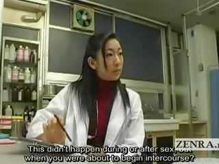 Subtitled 衣女裸體男 日本語 媽媽我喜歡操 dr. 軸 inspection